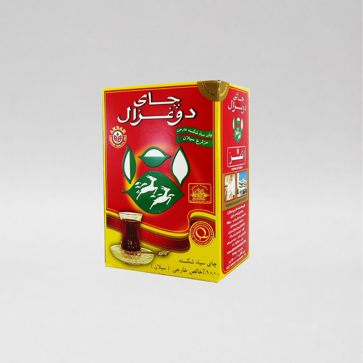 Tee Doghazal (چای دو غزال)