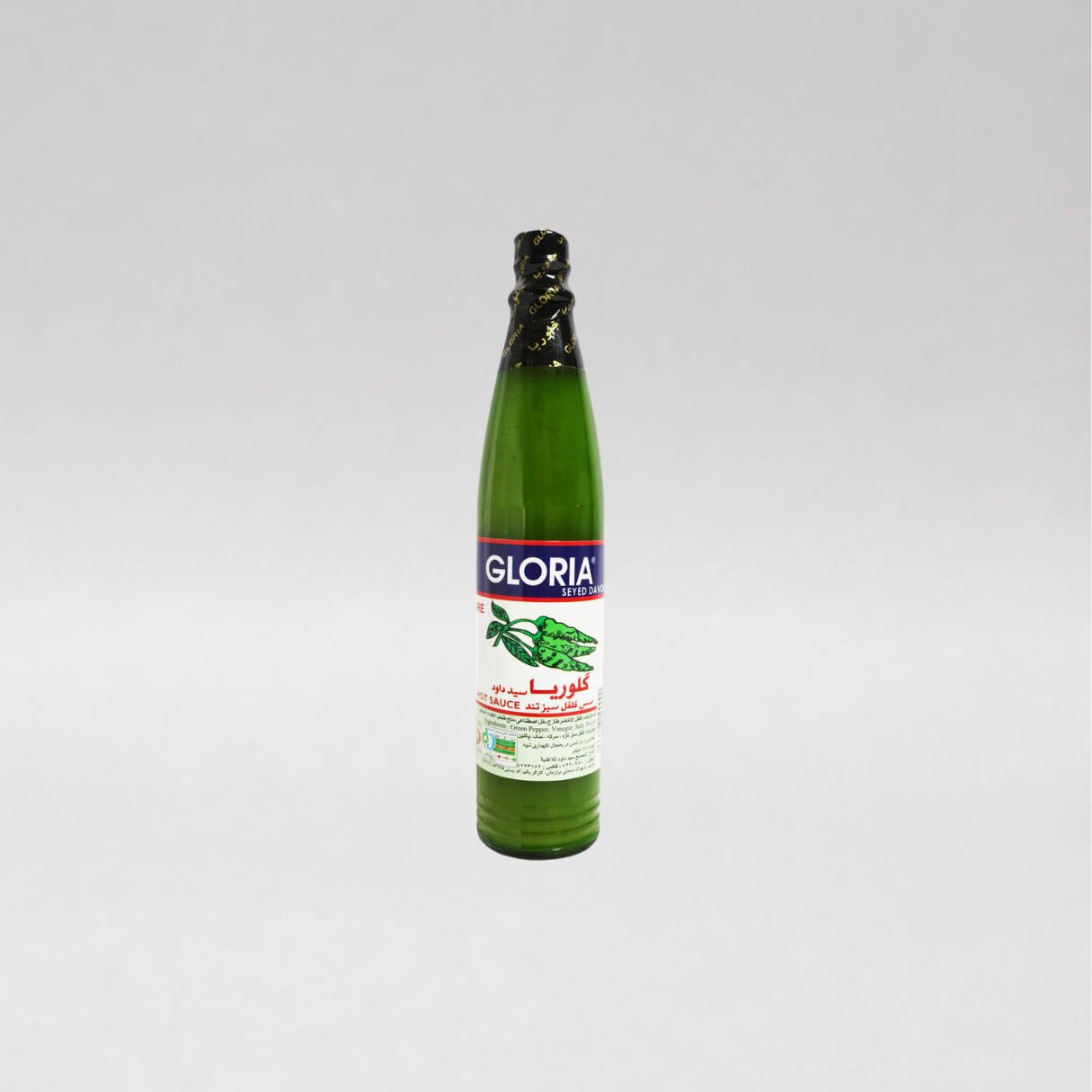 Green Hot Pepper Sauce Gloria