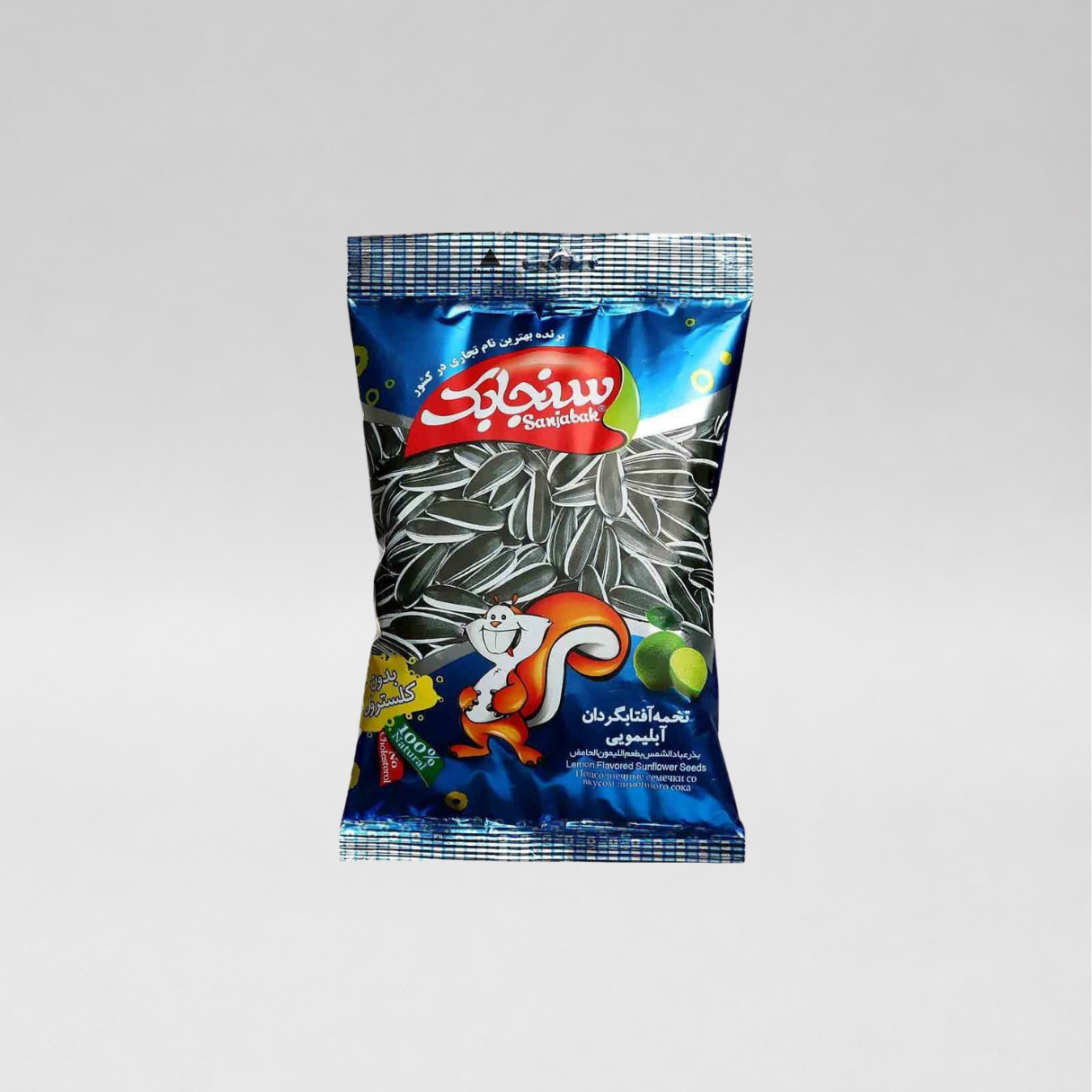 Persian Lemon Sunflower Seeds