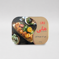 Persian Saffron Chicken Kebab Can (Joojeh Kabab)