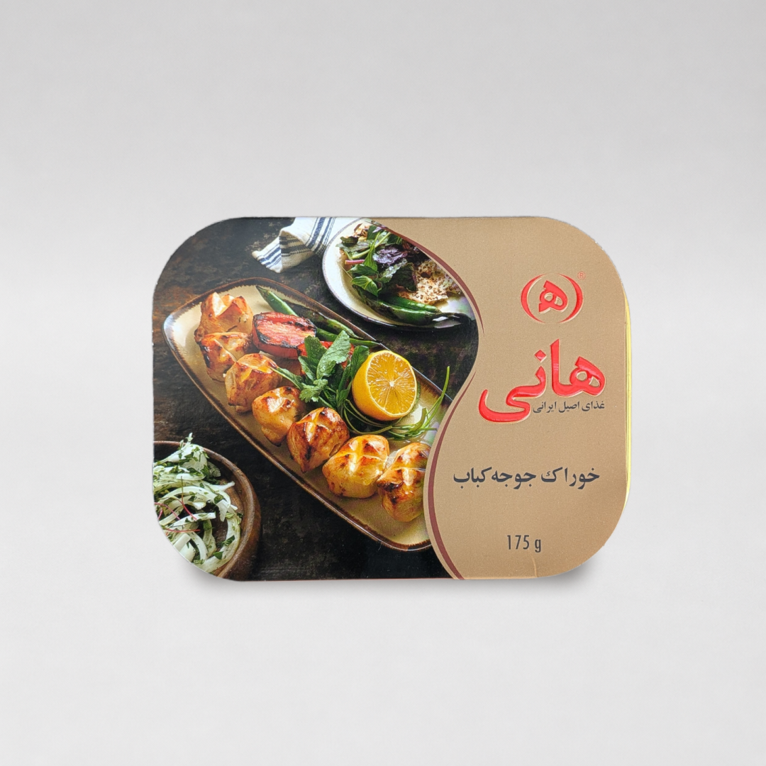 Persian Saffron Chicken Kebab Can (Joojeh Kabab)