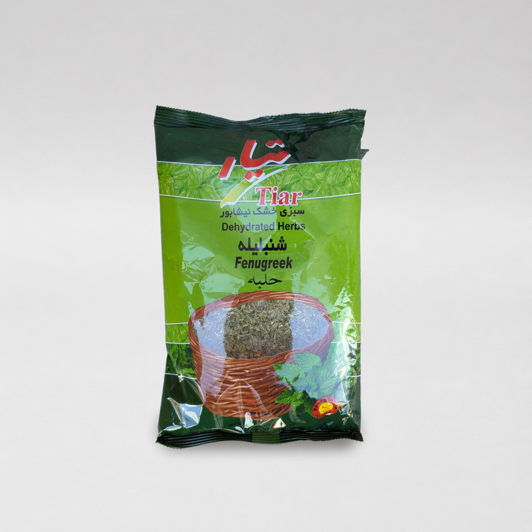 Persian Dried Fenugreek Leaves (Shanbalileh)
