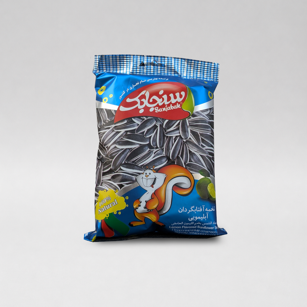 Roasted Sunflower Seeds