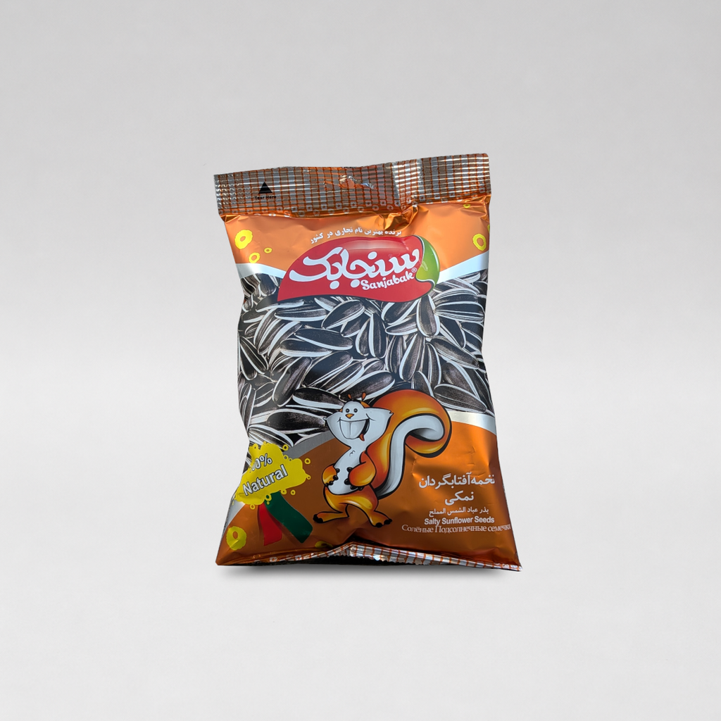Roasted Sunflower Seeds