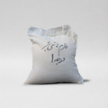 Reis 5 kg