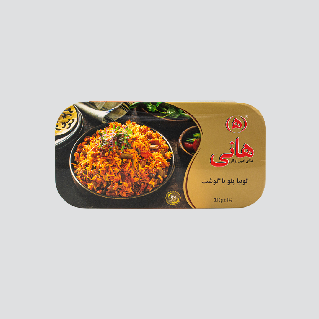 Loobia Polo with Meat (لوبیا پلو با گوشت هانی)